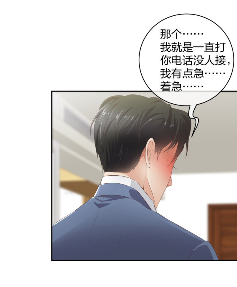 30收获一枚专车司机10