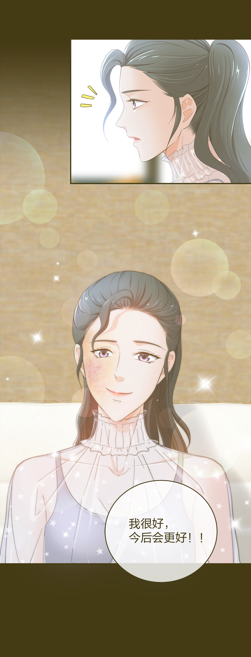19 第三者插足1