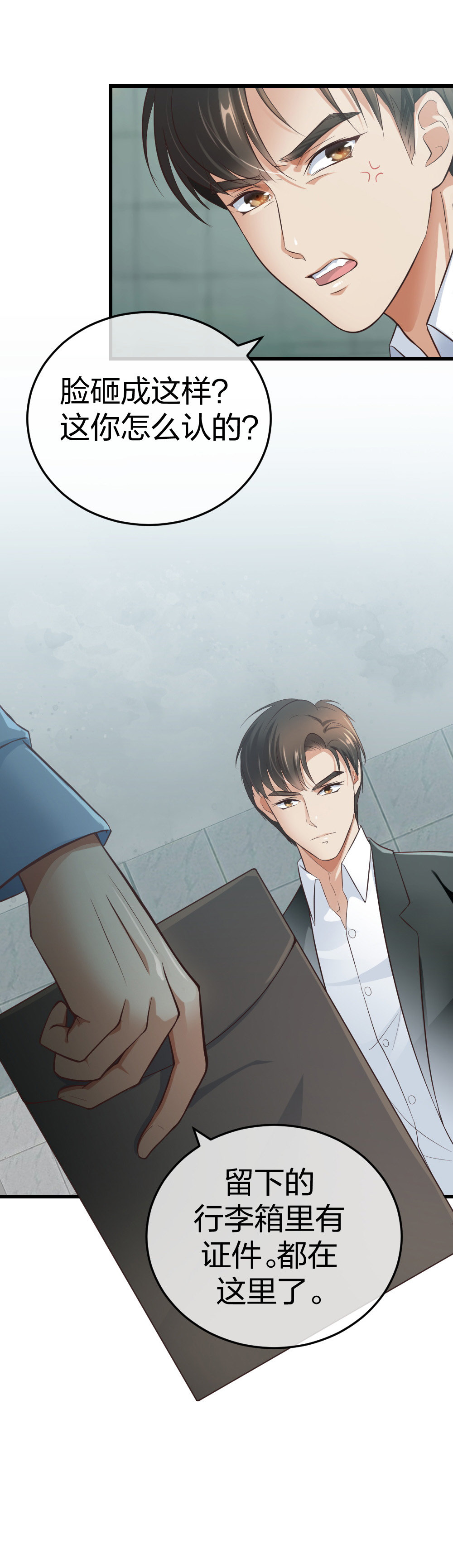 5 车祸幸存者？31