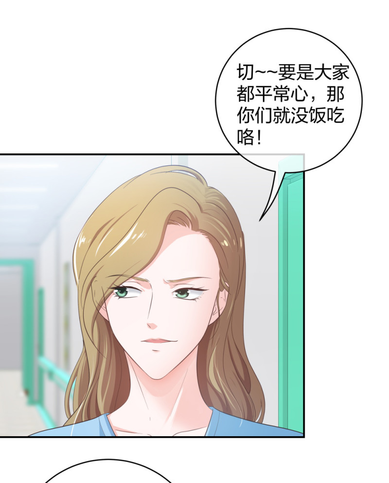 30收获一枚专车司机36