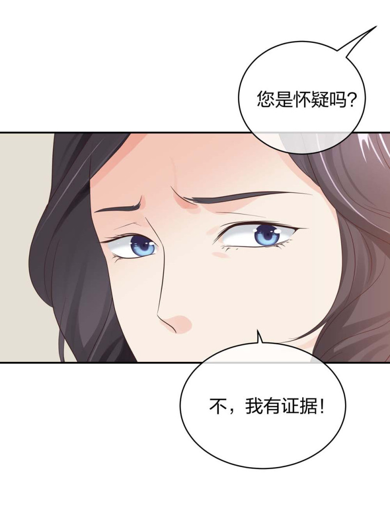 45他有了外遇？144