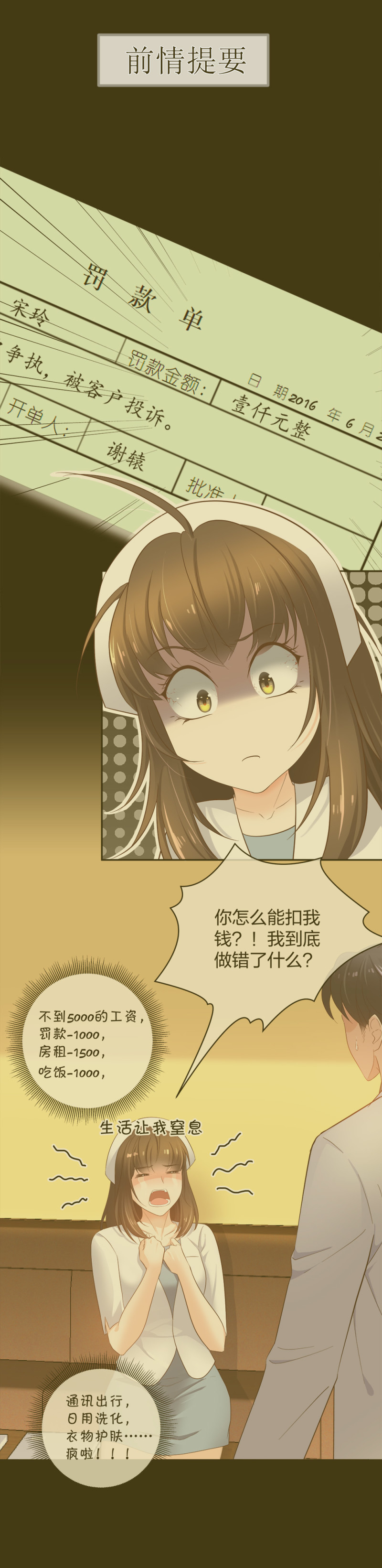 37终于找到你0