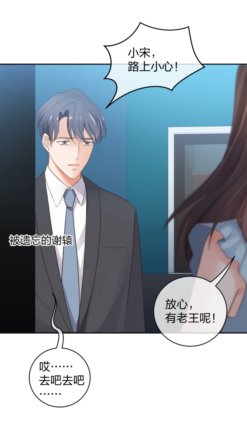 40有老王呢35