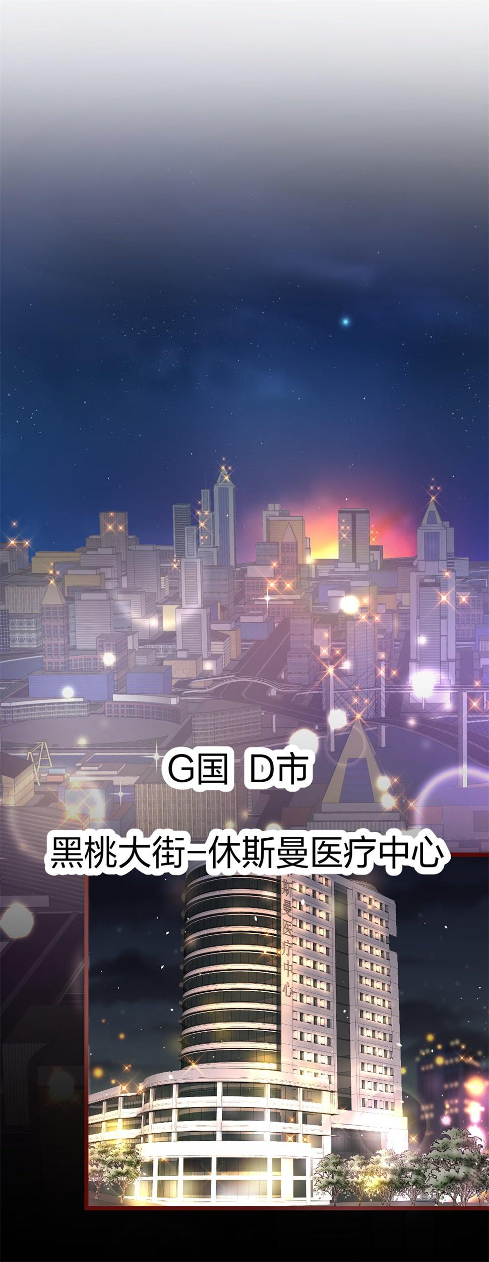 1 生死线上的整容0