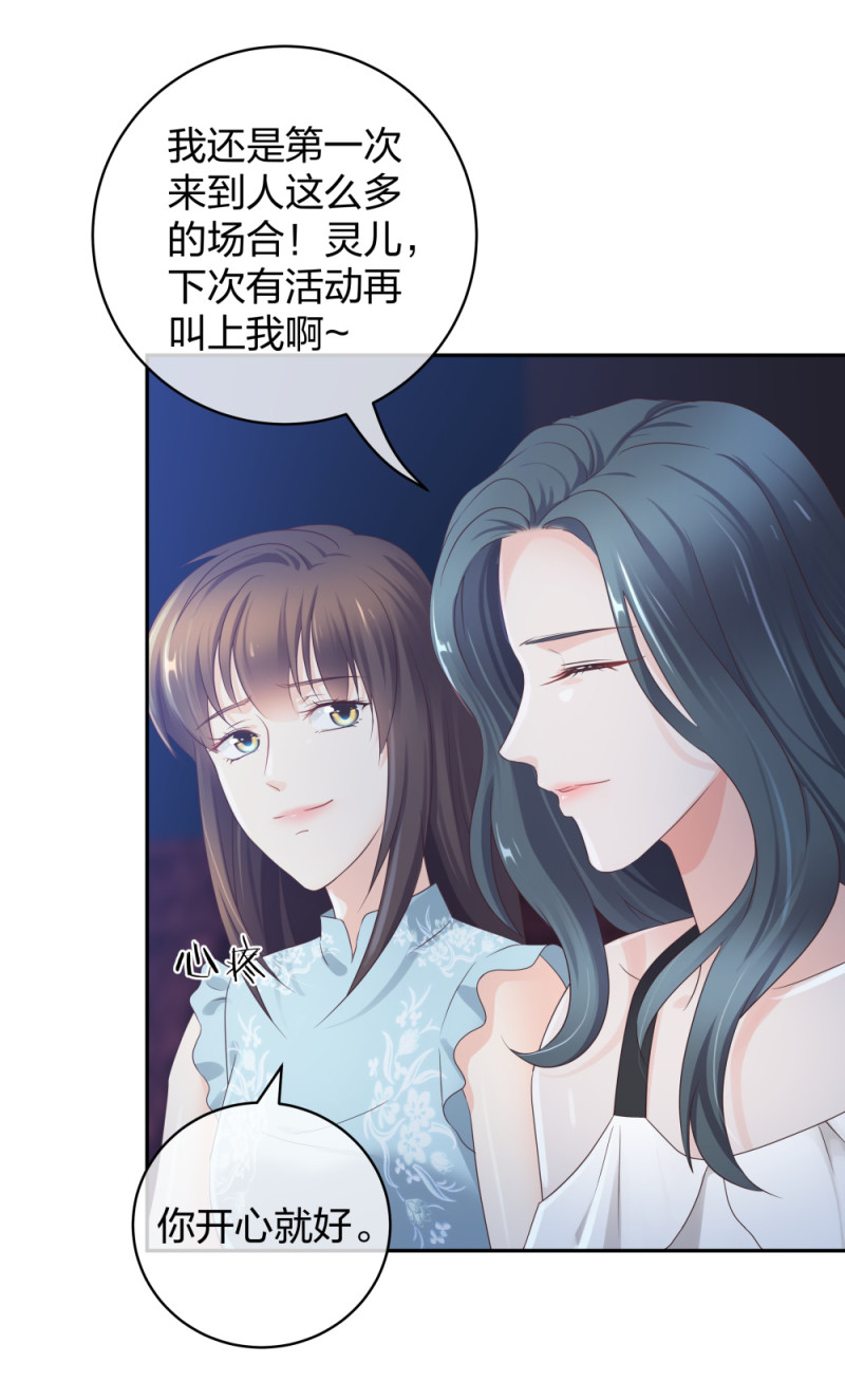 40有老王呢18