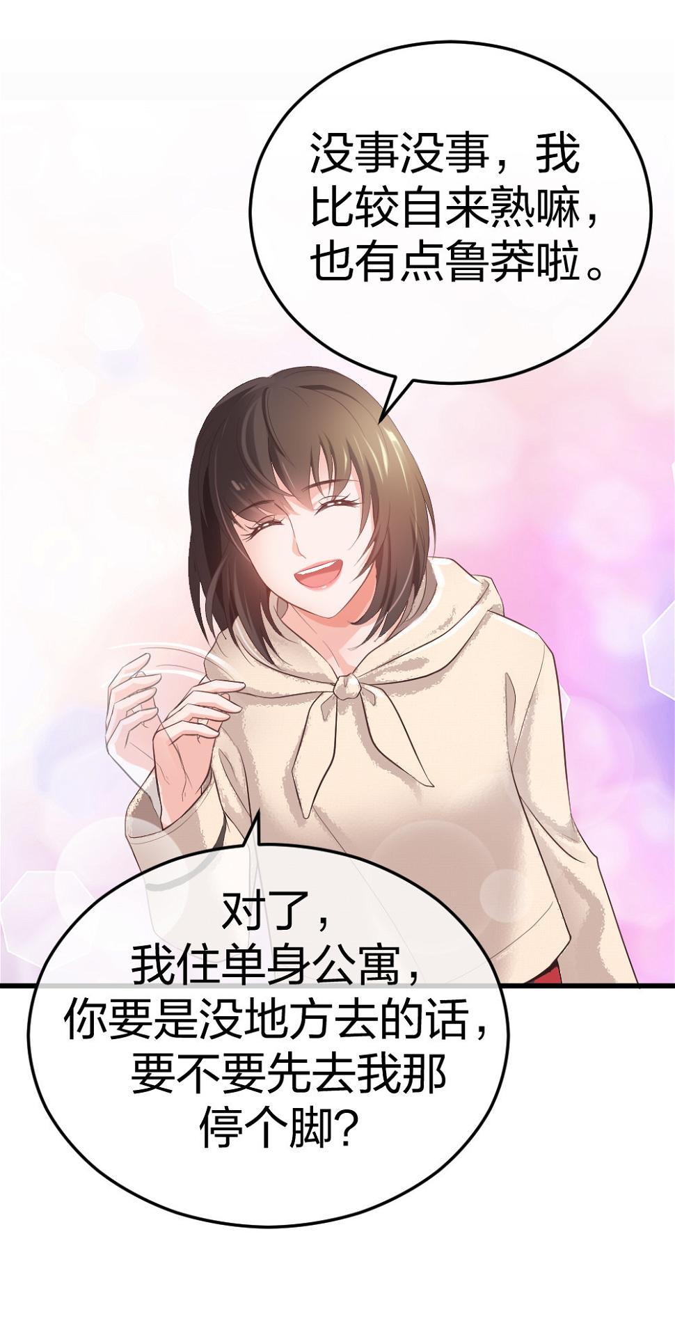 4 回归故乡32