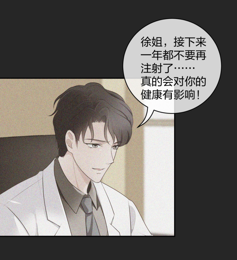 32你是在教我做事？16