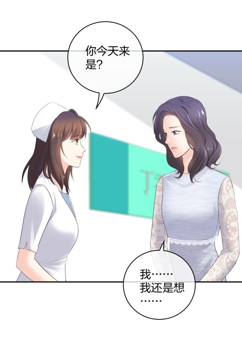 45他有了外遇？136