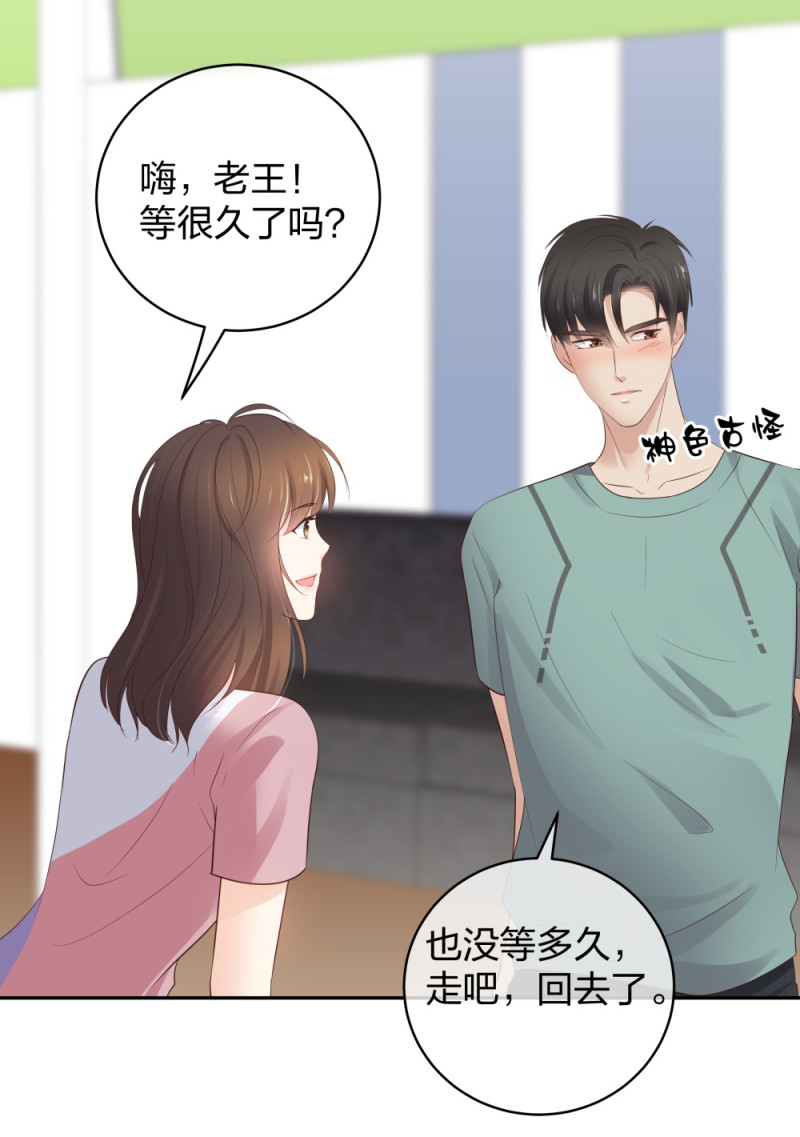 44一起来健身30