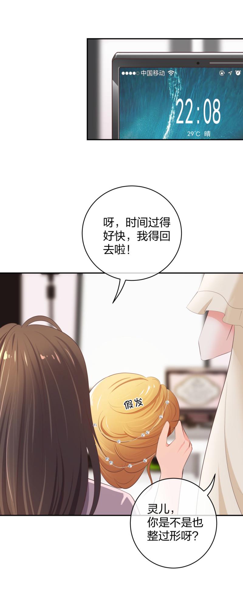 34直男的审美10