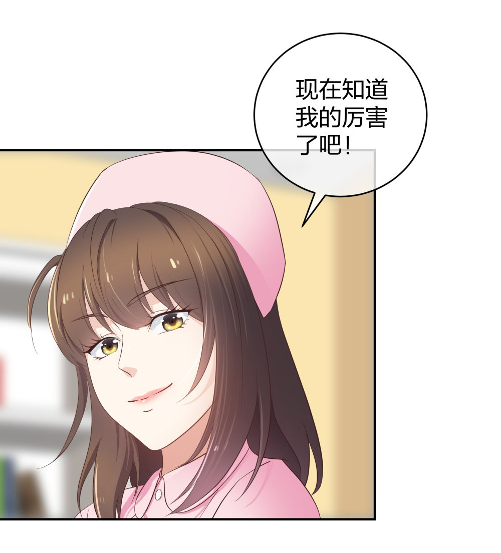22 手术前的意外11