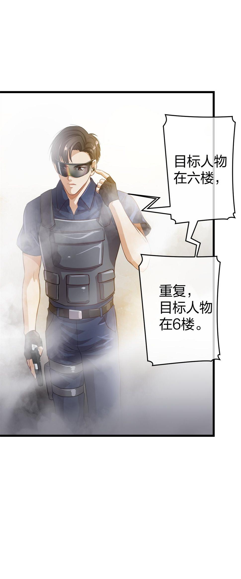 1 生死线上的整容12