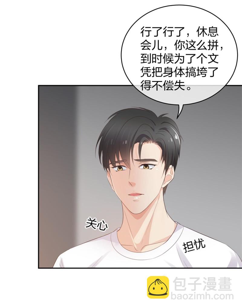 43偶遇熟人？！31