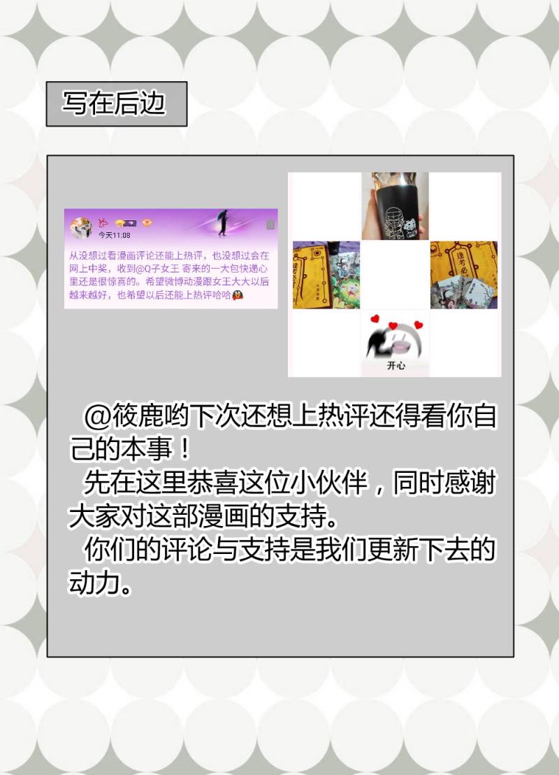 29女人，你们都很美36