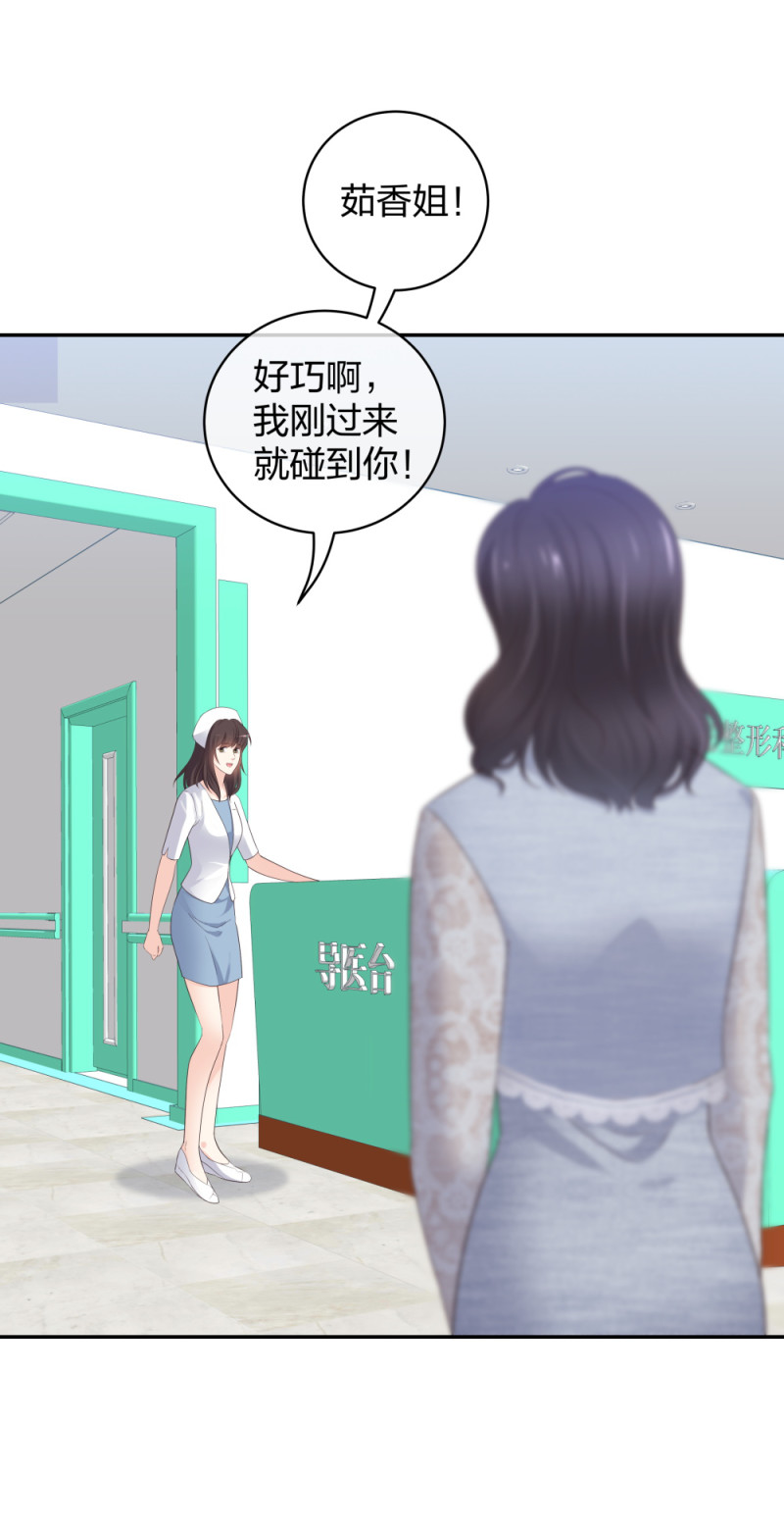 45他有了外遇？135