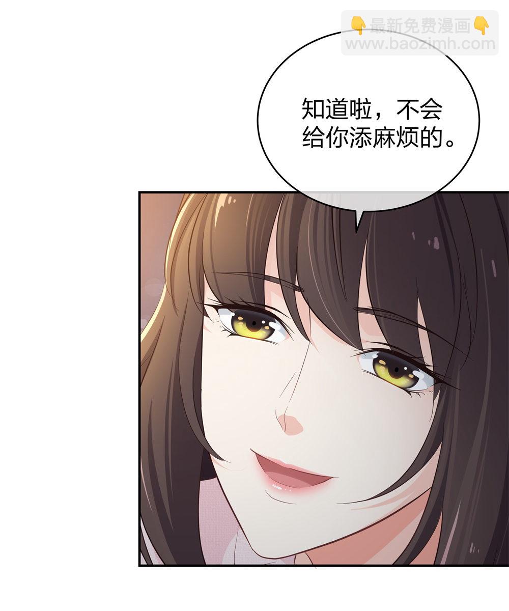 14 同居开始26