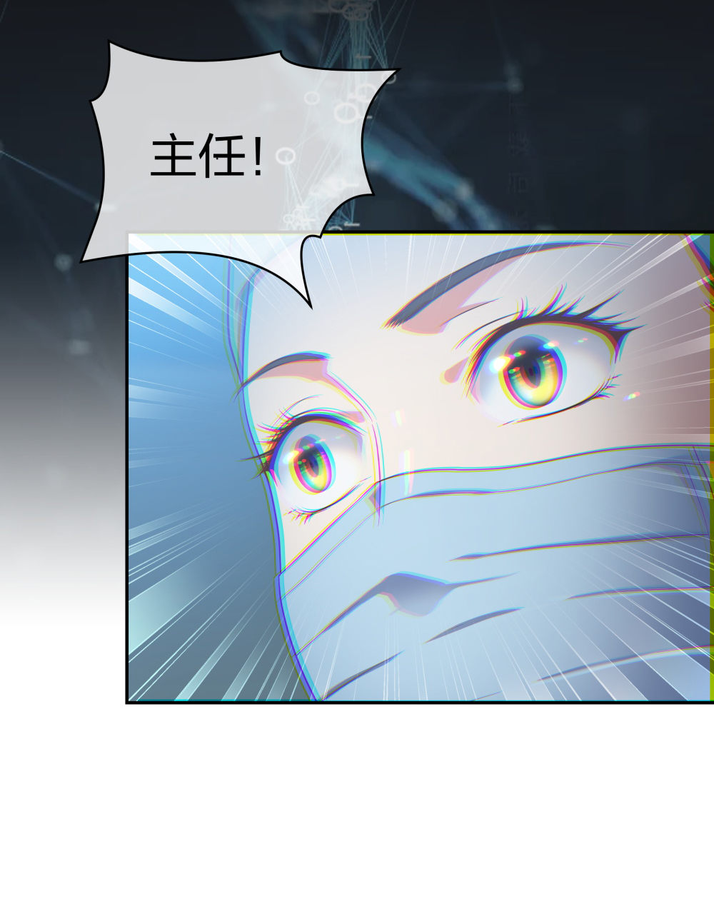 23 男人就得挺住42