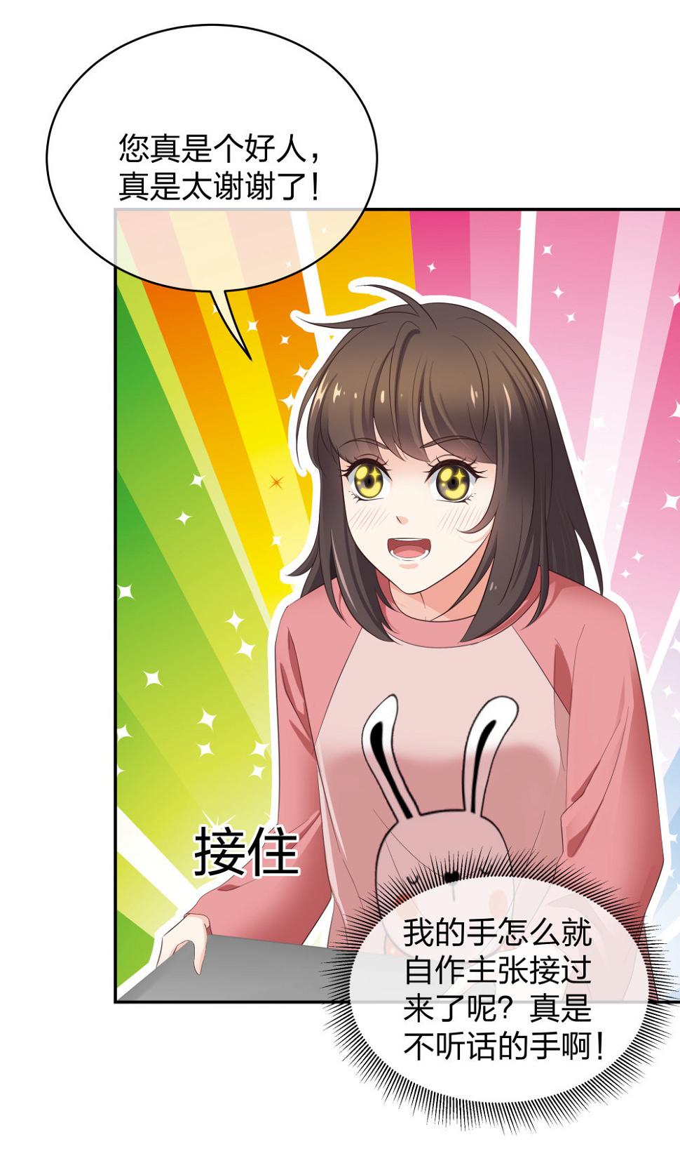 15 悲凉的现实34