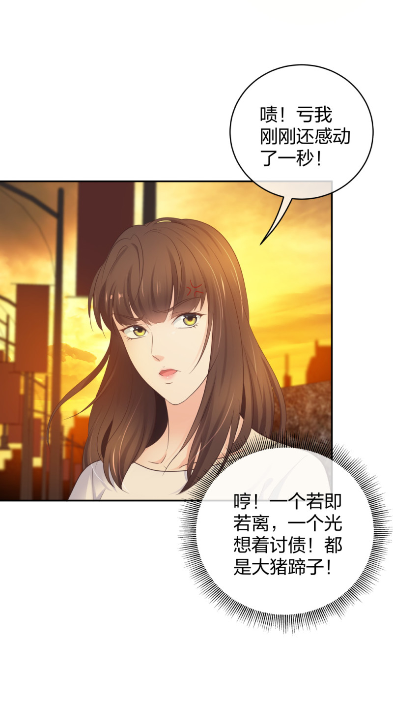 46吵架？！20