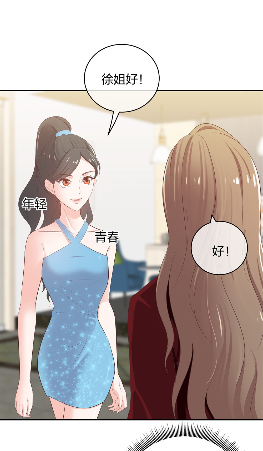 27 这一周被我承包了21