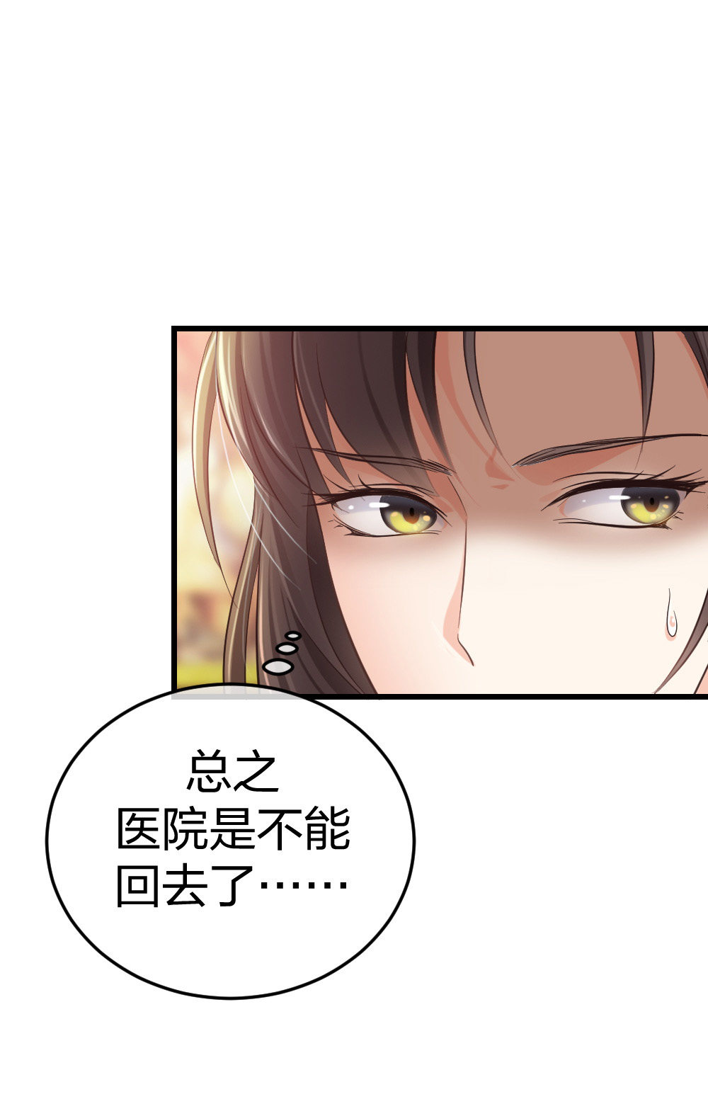 5 车祸幸存者？41