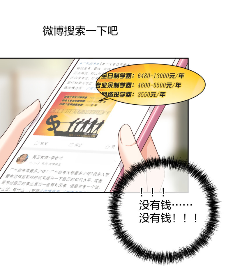 36新的危机40