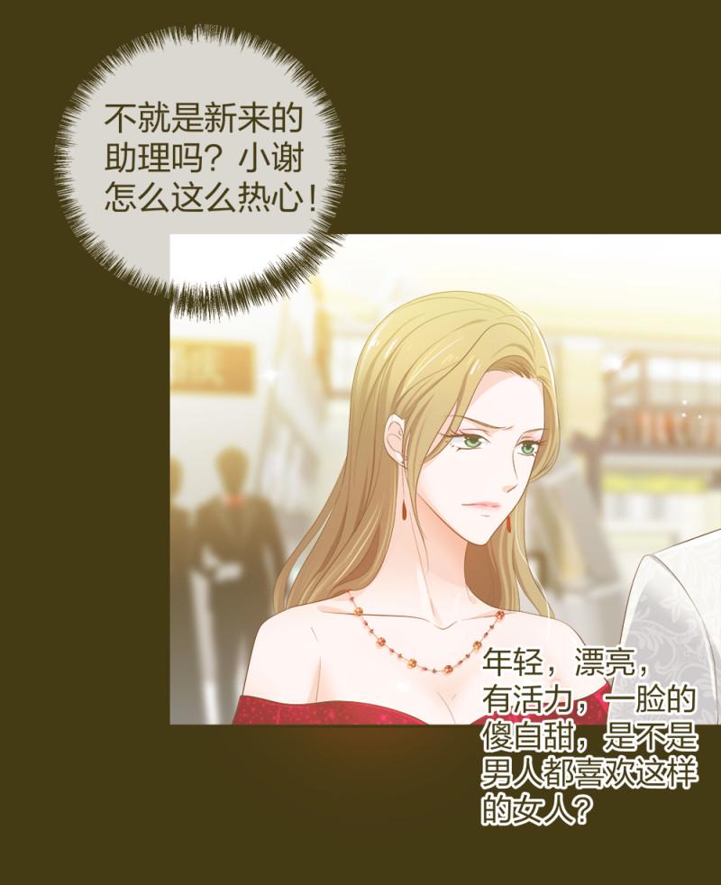 29女人，你们都很美3