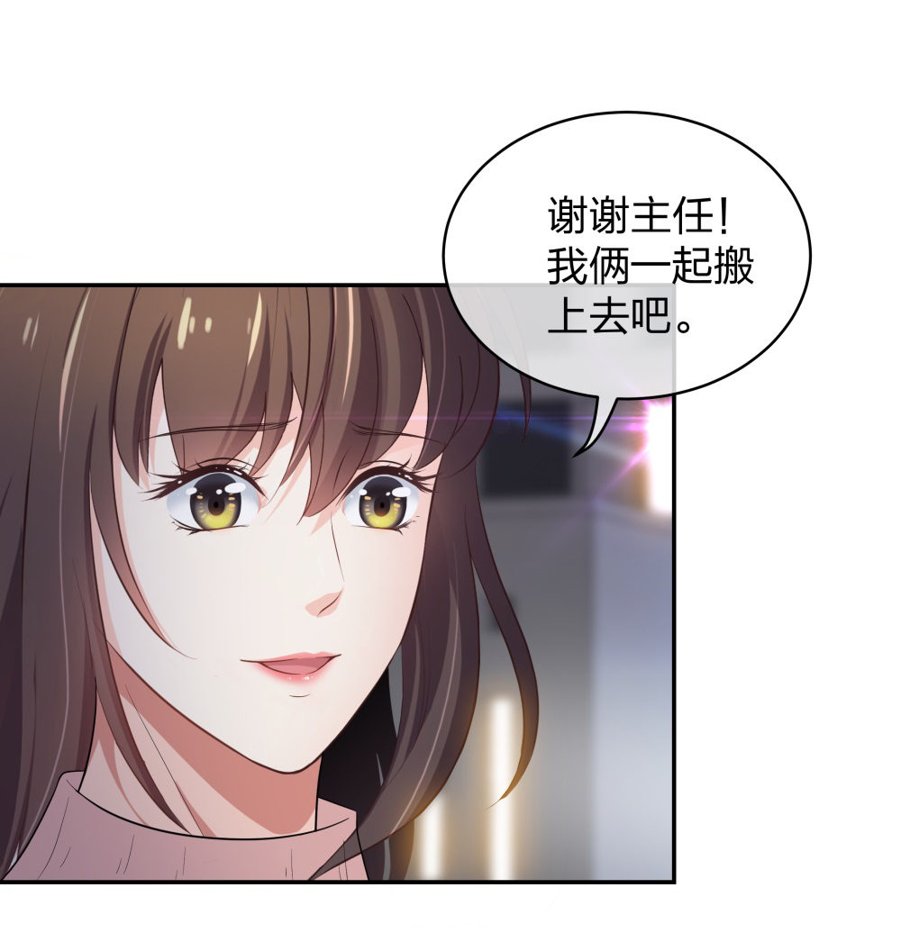 14 同居开始12