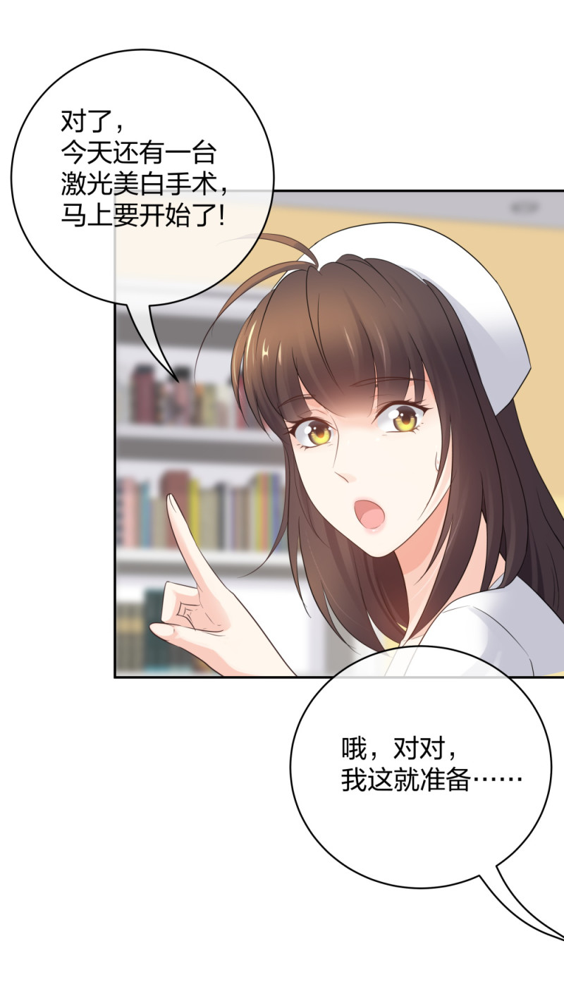 49 无用的挣扎9