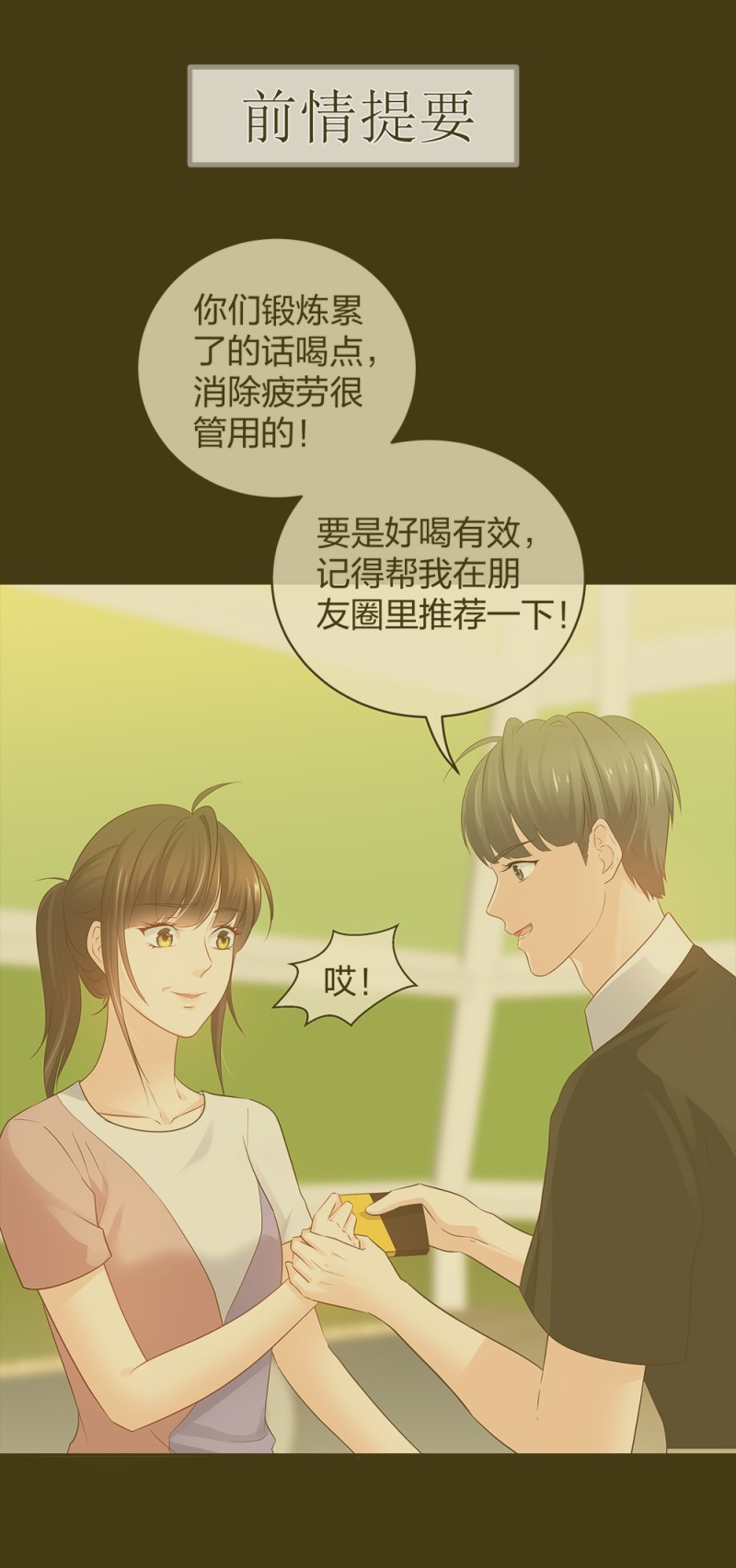 46 吵架？！0