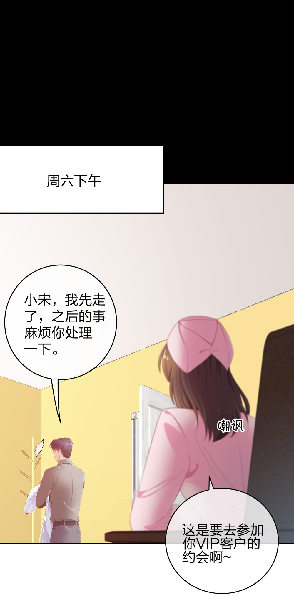 27 这一周被我承包了30