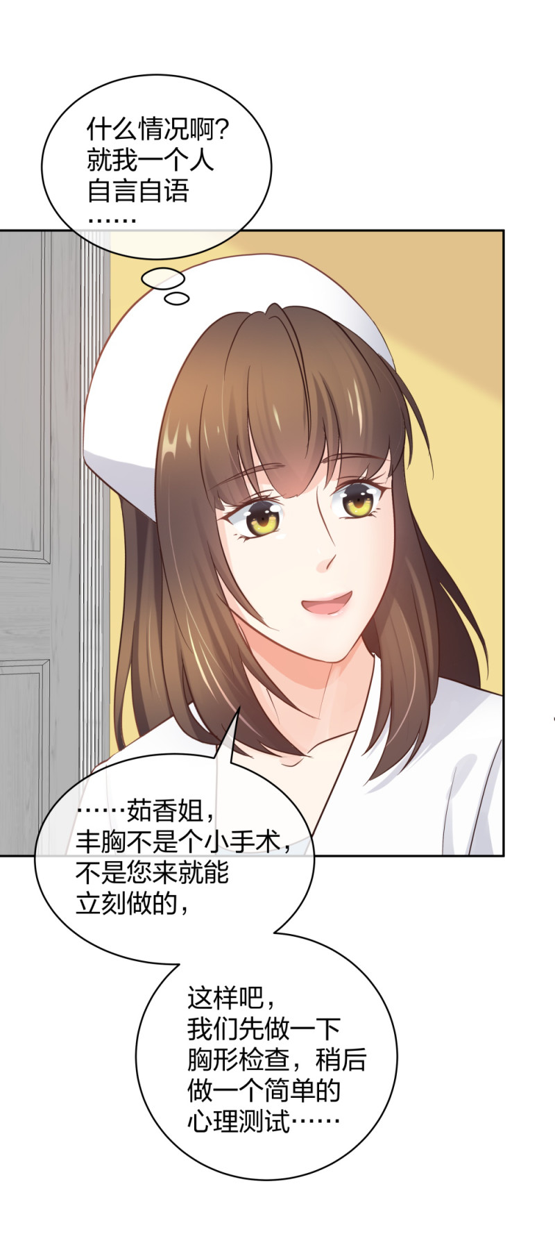 41新的病人14