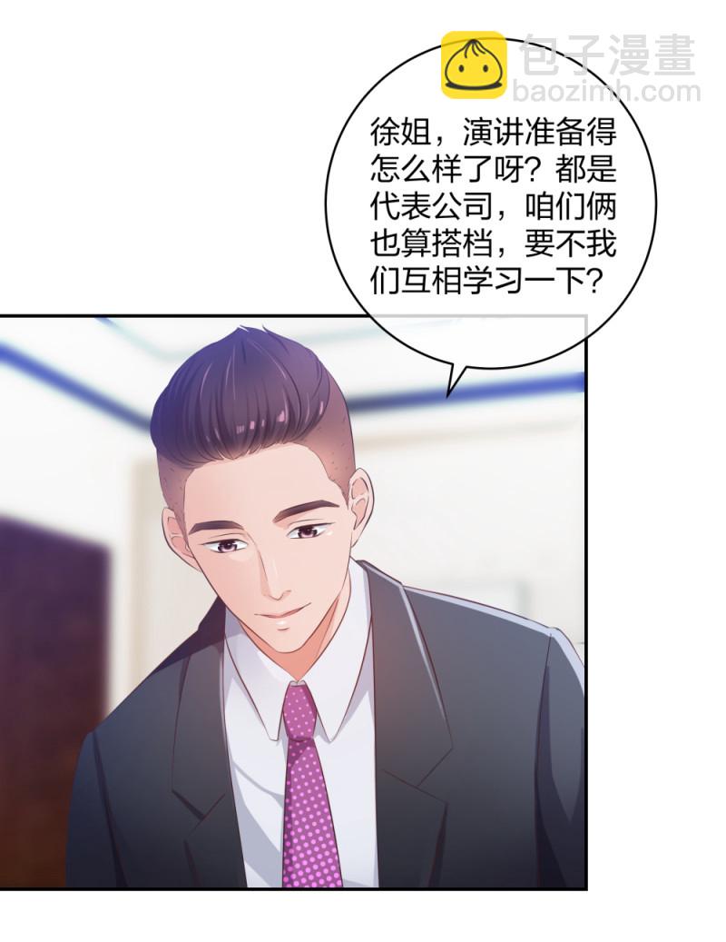32你是在教我做事？7