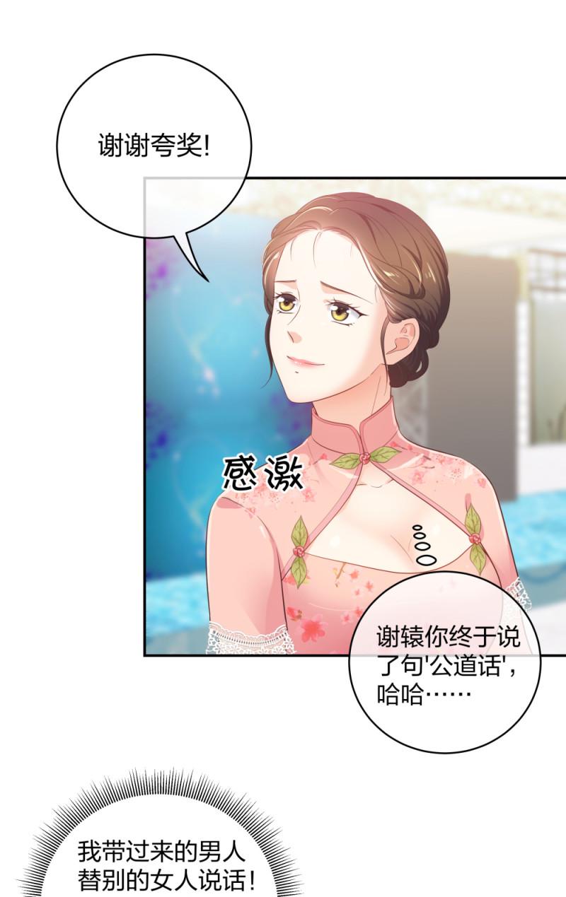 29女人，你们都很美27