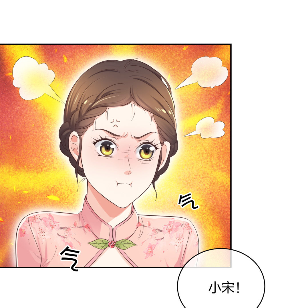 28 竟然被甩了24