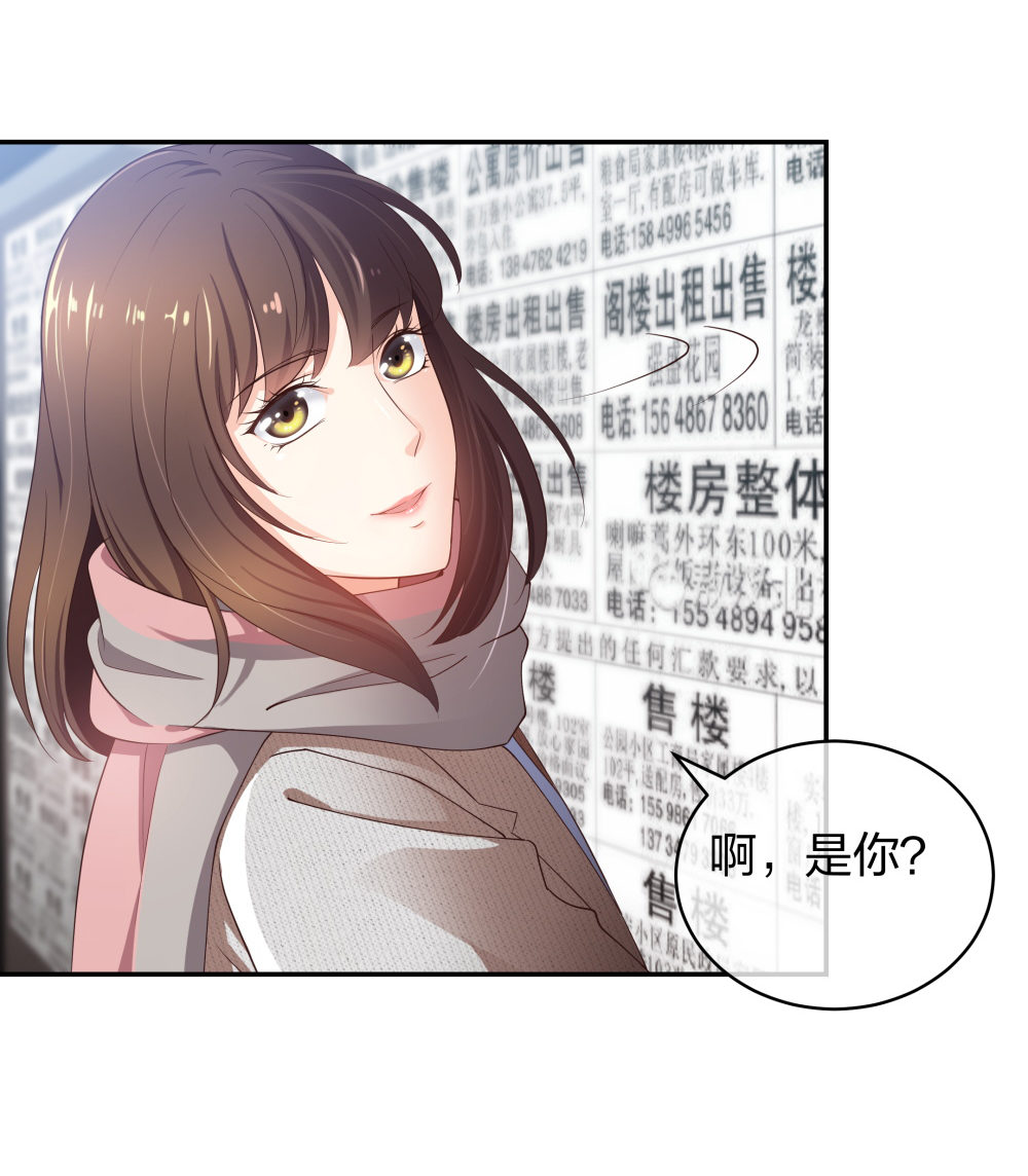 11 租房偶遇20
