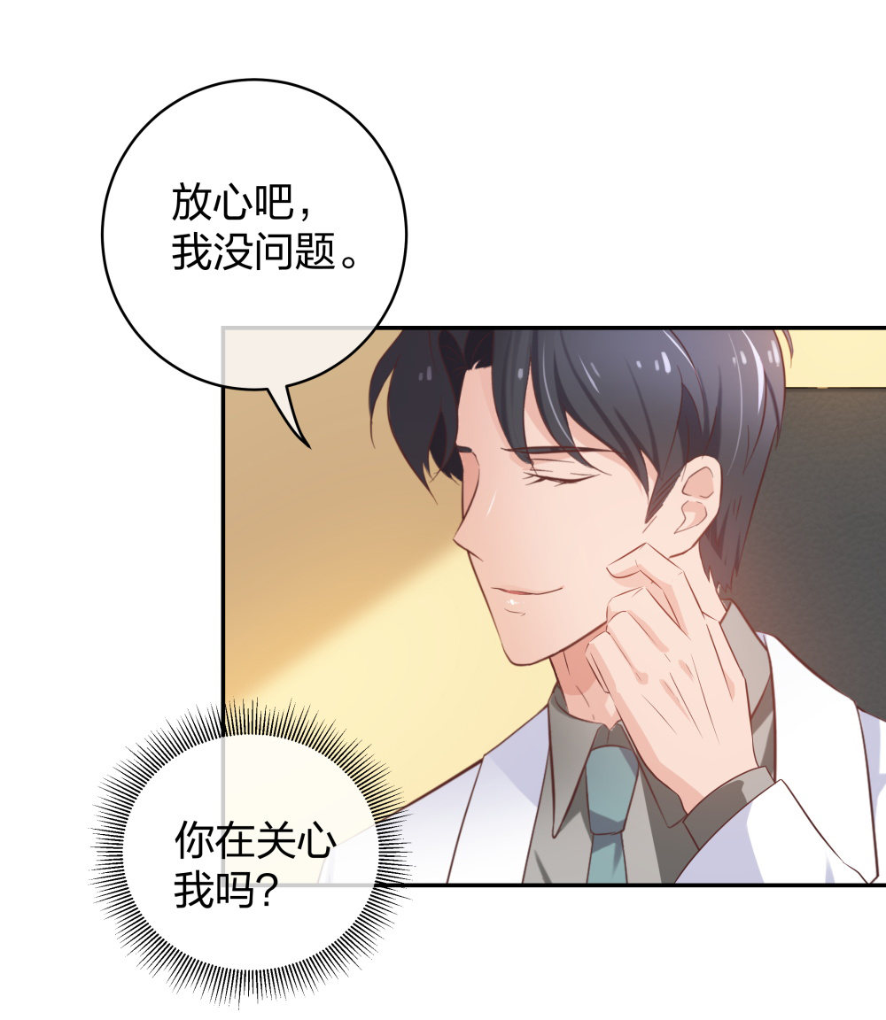 22 手术前的意外8