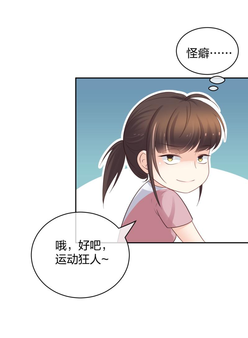 44一起来健身26