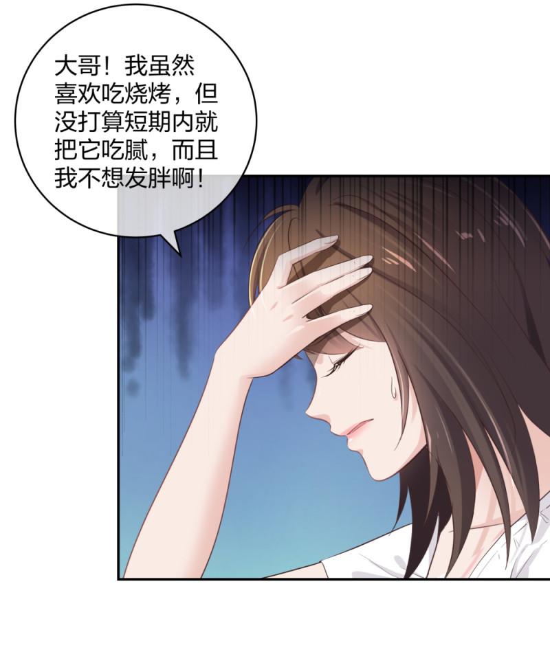 30收获一枚专车司机15