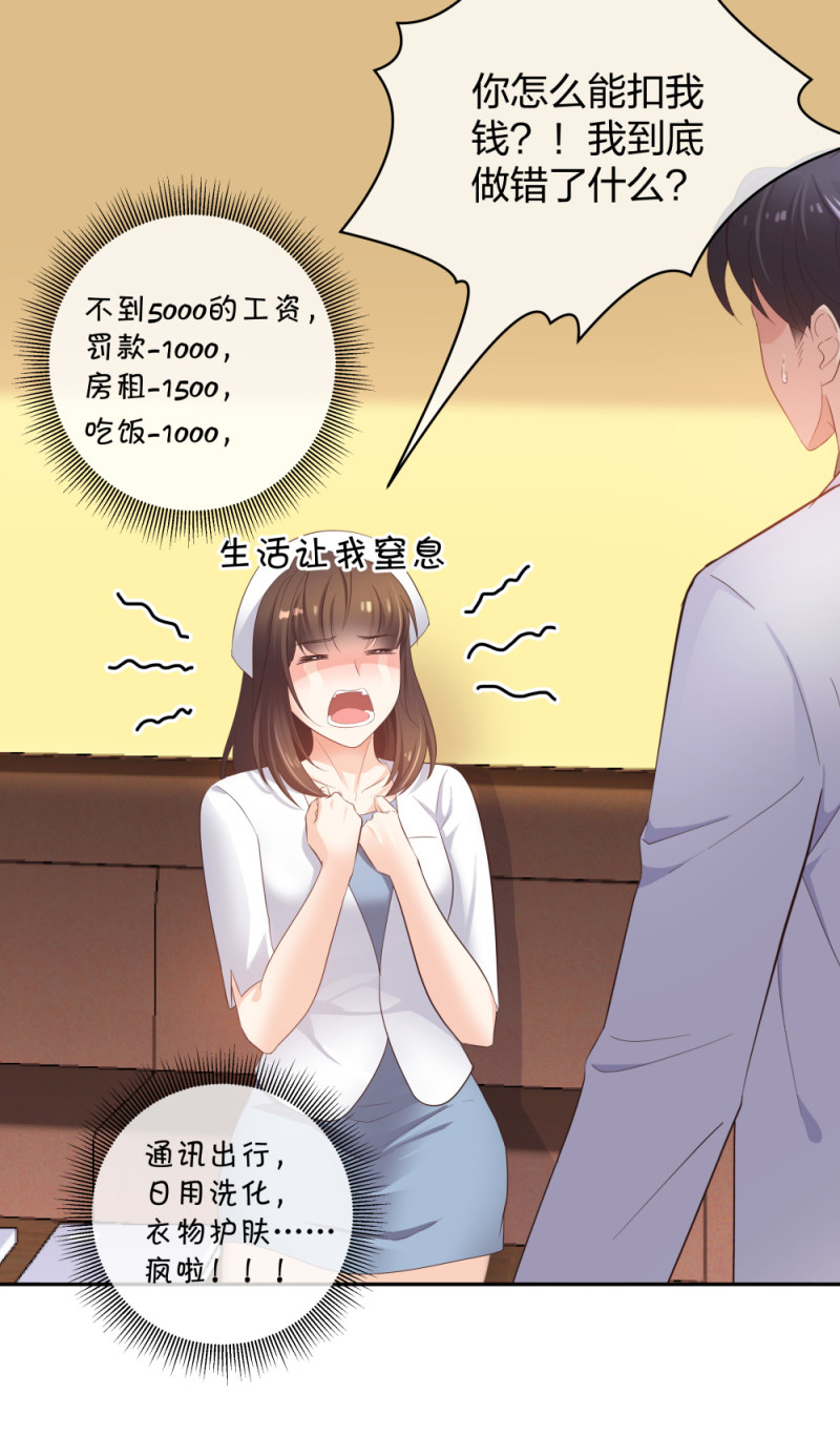 36新的危机25
