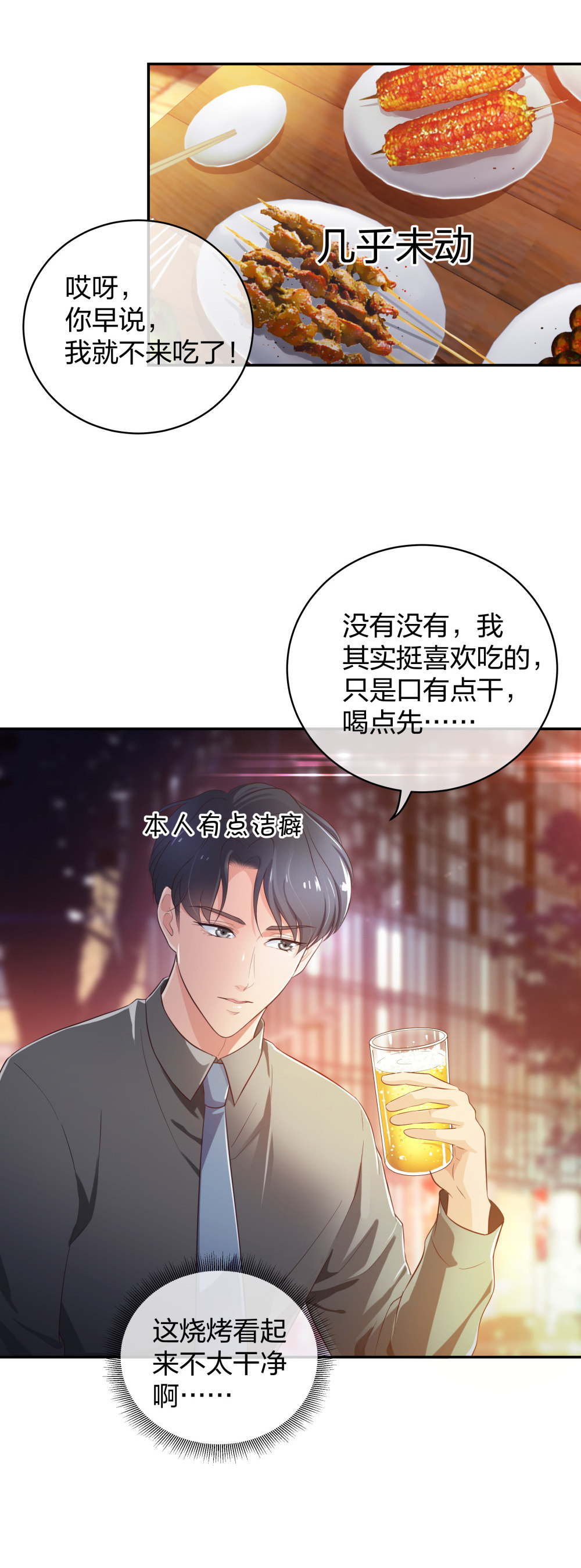 20 她是我的人13