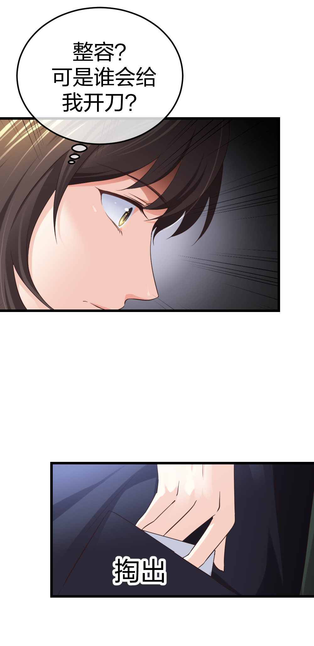6 新生7