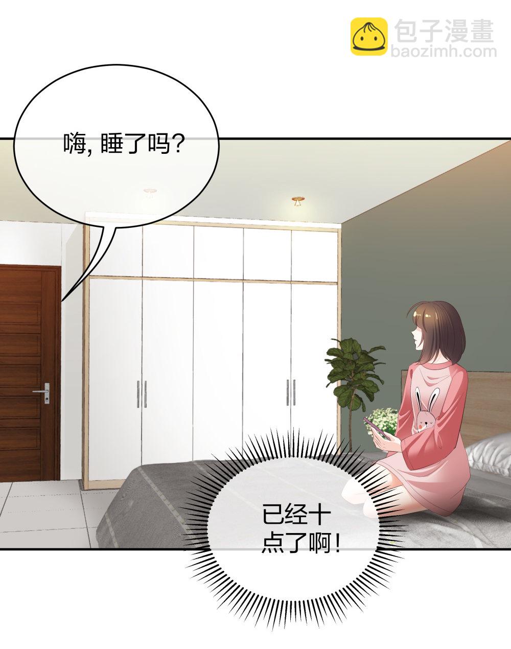 15 悲凉的现实28