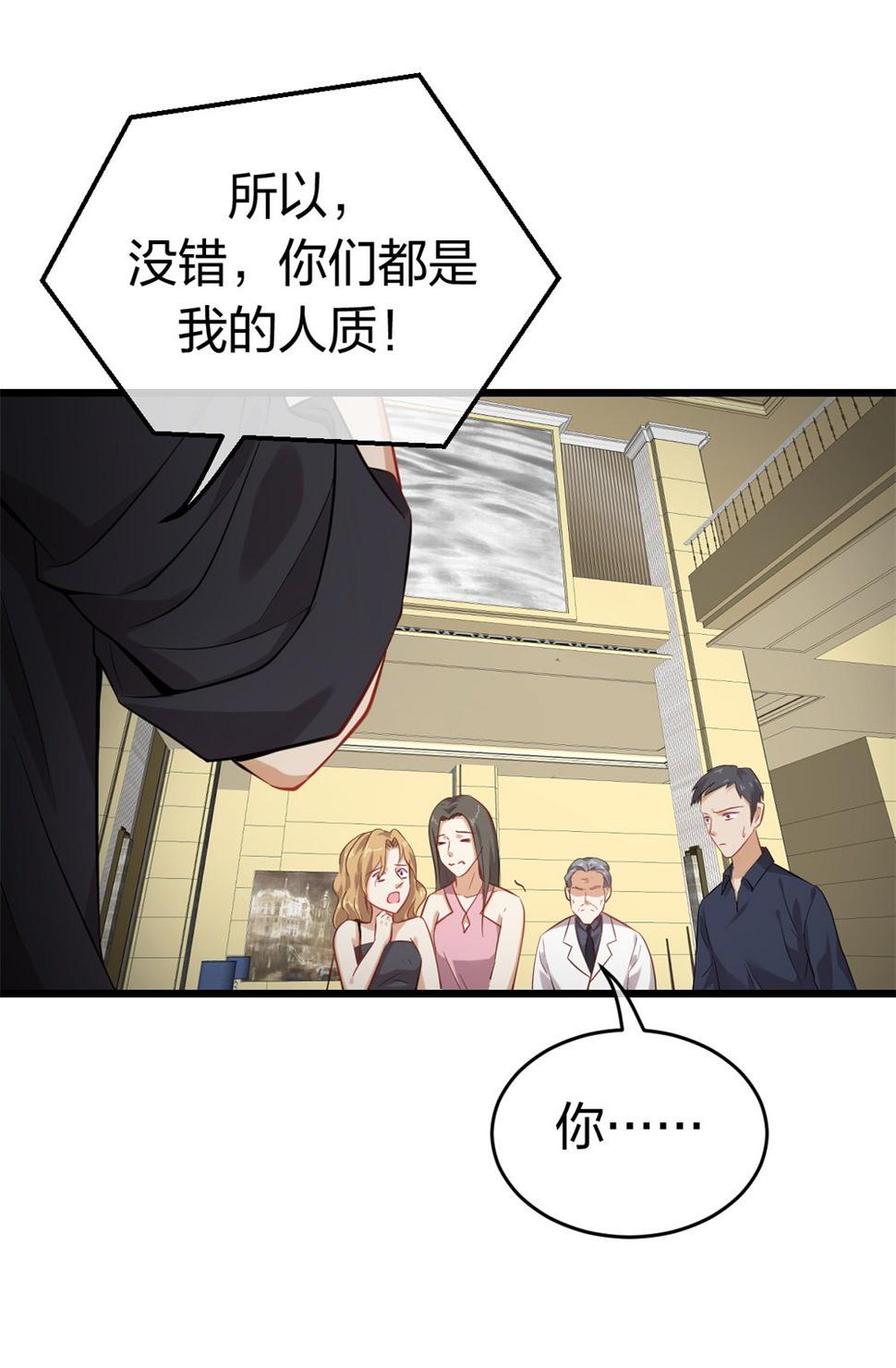 1 生死线上的整容4