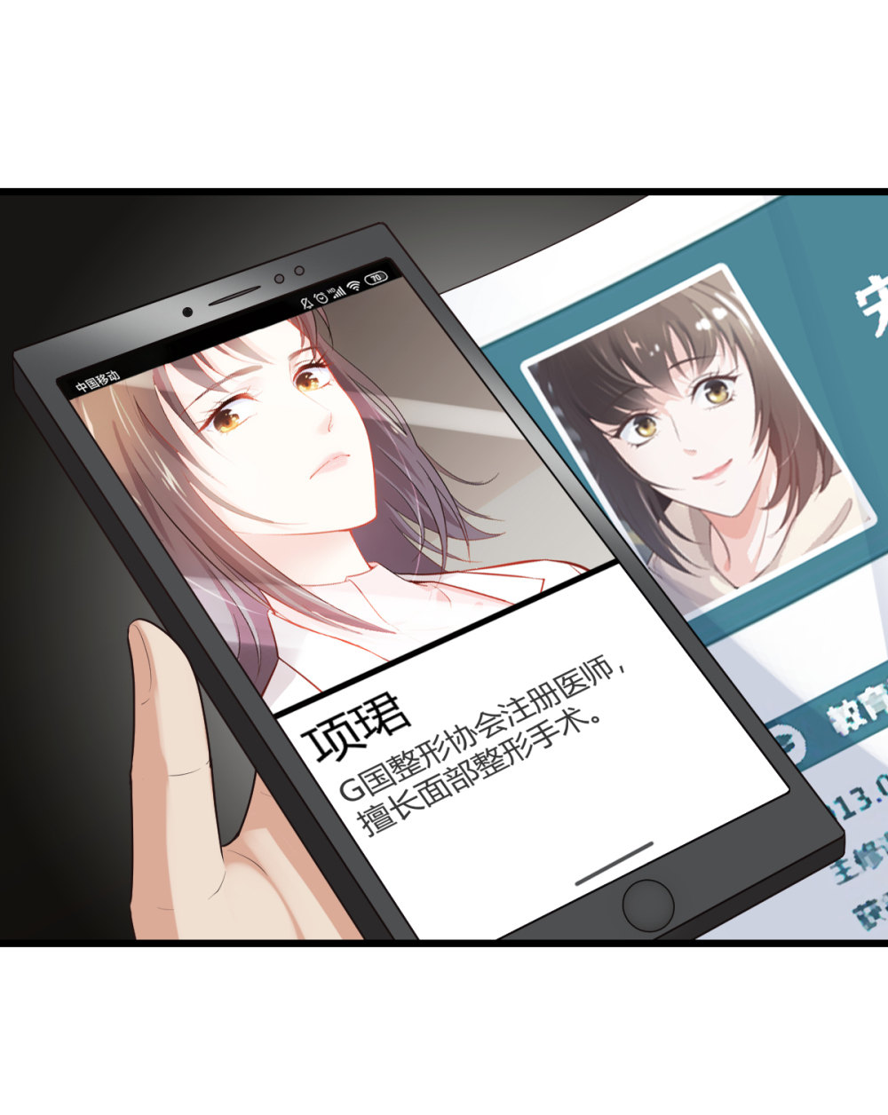 7 尴尬的再会15