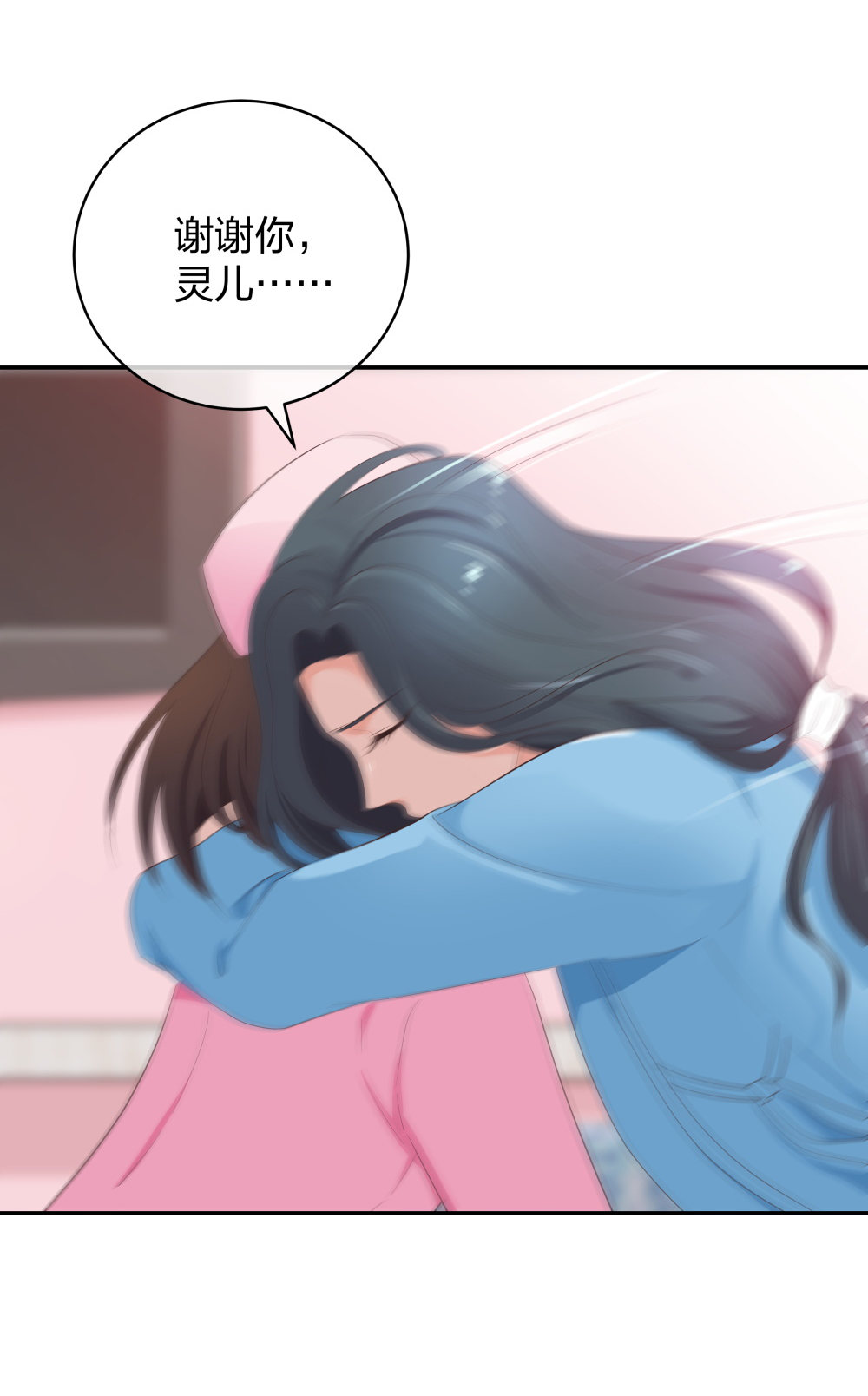 23 男人就得挺住19