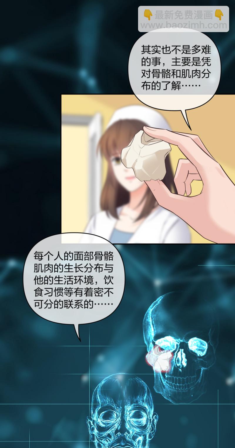 45他有了外遇？15
