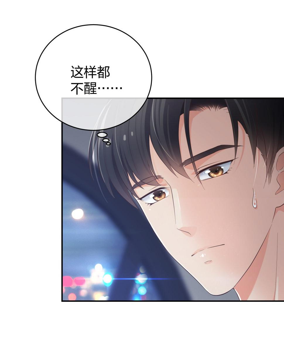 21 你没吸引力5