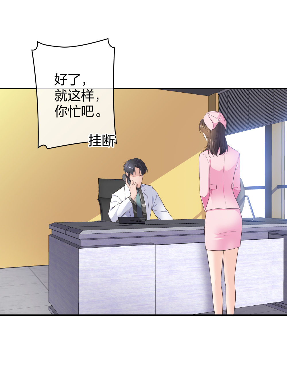 8 三方支援15
