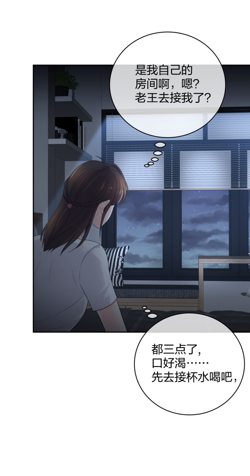 47 醉酒44